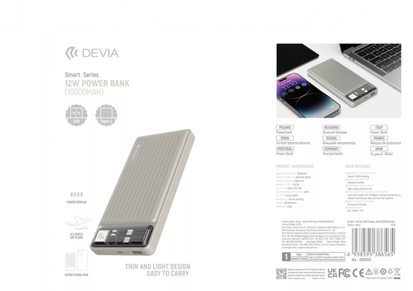 Devia - 10,000mAh Dual Port LED Indicator Mini Powerbank - Ivory - Image 9