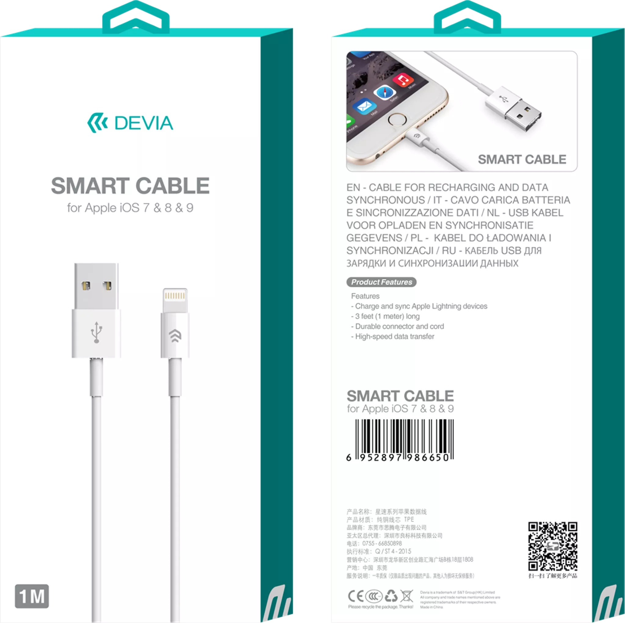 Devia - 1m (2. 1a) usb to non-mfi lightning cable - white - image 2